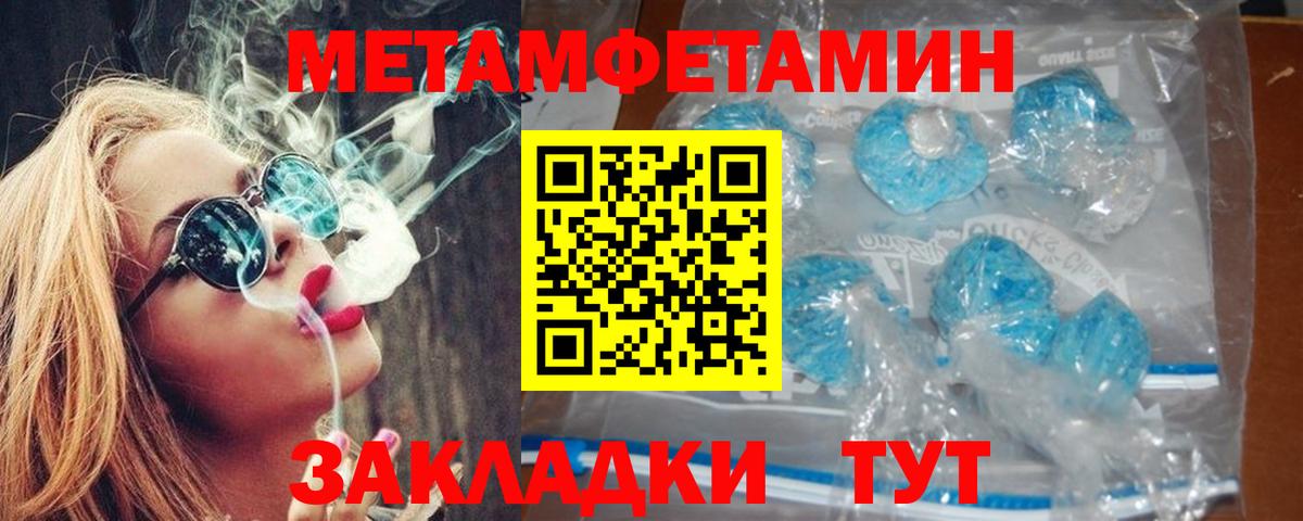 АМФЕТАМИН Premium Клин