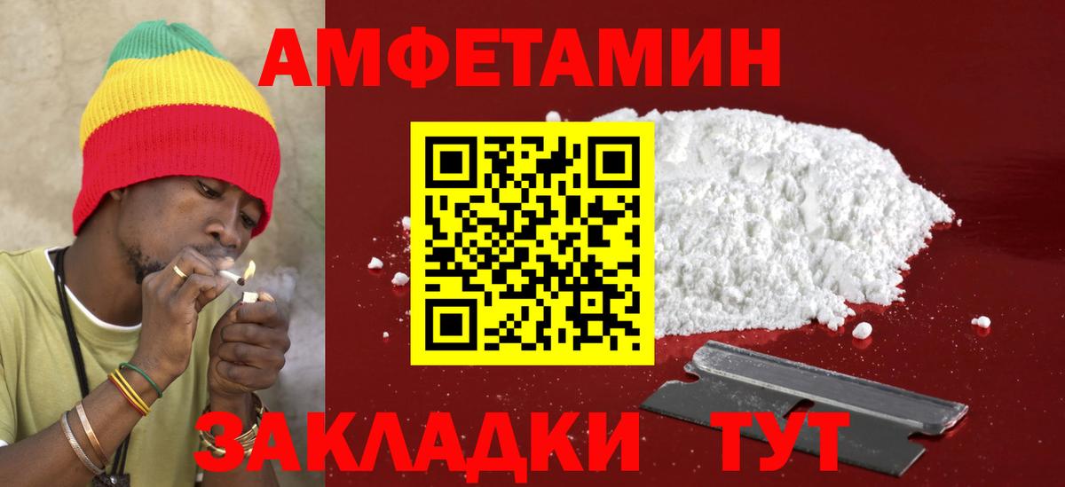 АМФ 98%  KRAKEN как войти  АМФ  Клин  Вход с VPN 