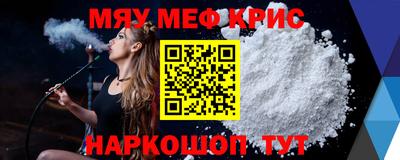 метамфетамин Конаково