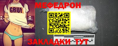 бошки Комсомольск-на-Амуре