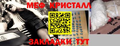 бошки Комсомольск-на-Амуре