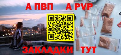 метамфетамин Конаково