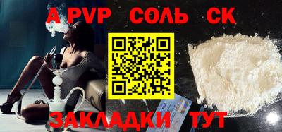 метамфетамин Конаково