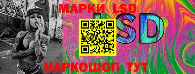 бошки Комсомольск-на-Амуре