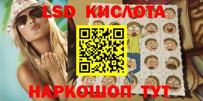 метамфетамин Конаково