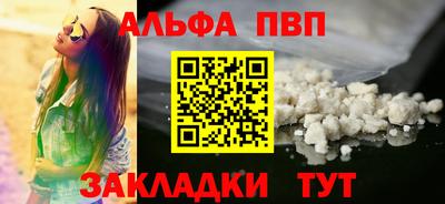 бошки Комсомольск-на-Амуре