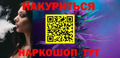 метамфетамин Конаково