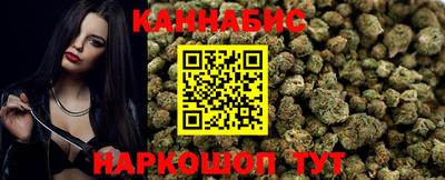 метамфетамин Конаково