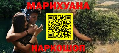 бошки Комсомольск-на-Амуре