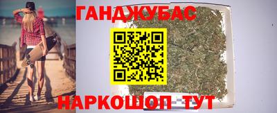 бошки Комсомольск-на-Амуре