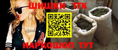 бошки Комсомольск-на-Амуре