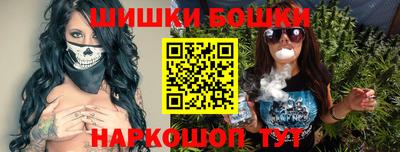 метамфетамин Конаково