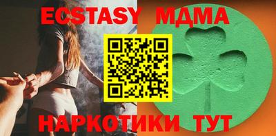 метамфетамин Конаково