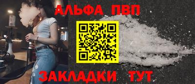 бошки Комсомольск-на-Амуре
