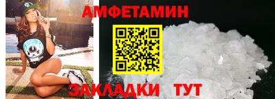 метамфетамин Конаково