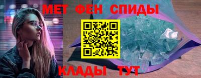 бошки Комсомольск-на-Амуре