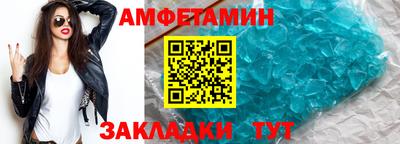 бошки Комсомольск-на-Амуре