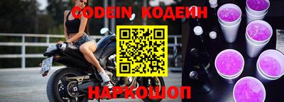 метамфетамин Конаково