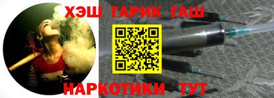 бошки Комсомольск-на-Амуре