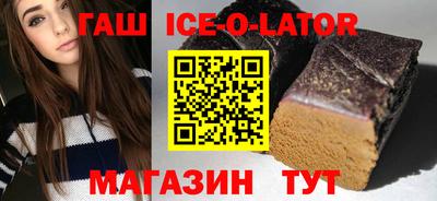 бошки Комсомольск-на-Амуре