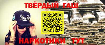 бошки Комсомольск-на-Амуре