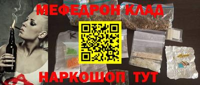 мдма Коммунар