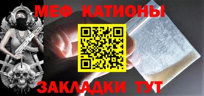метамфетамин Конаково