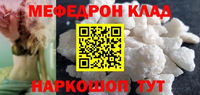 бошки Комсомольск-на-Амуре