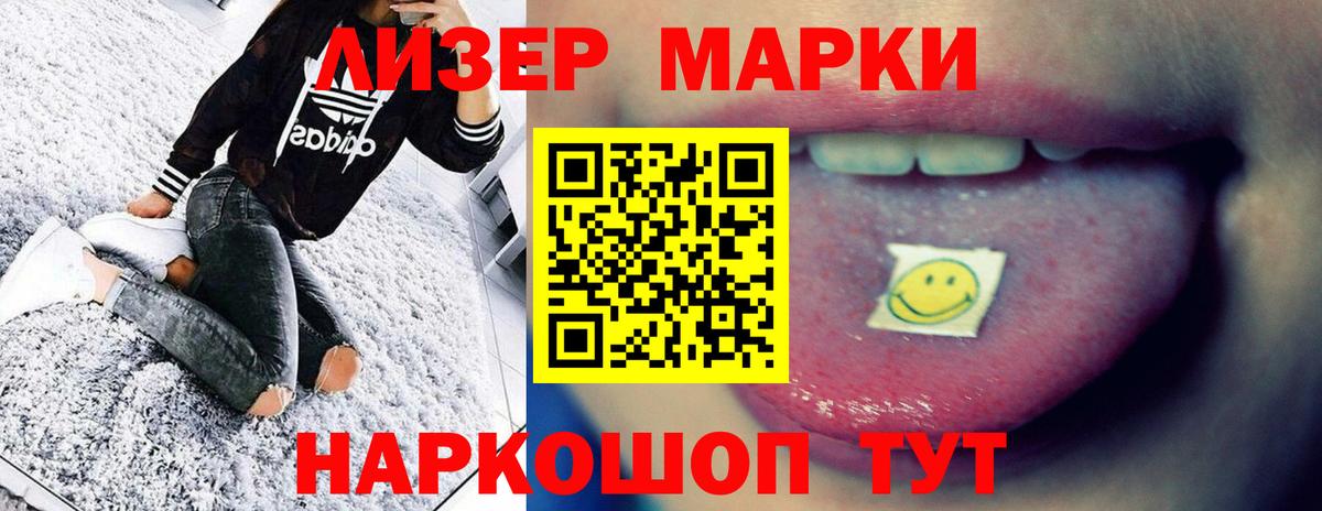 ЛСД экстази ecstasy Клин