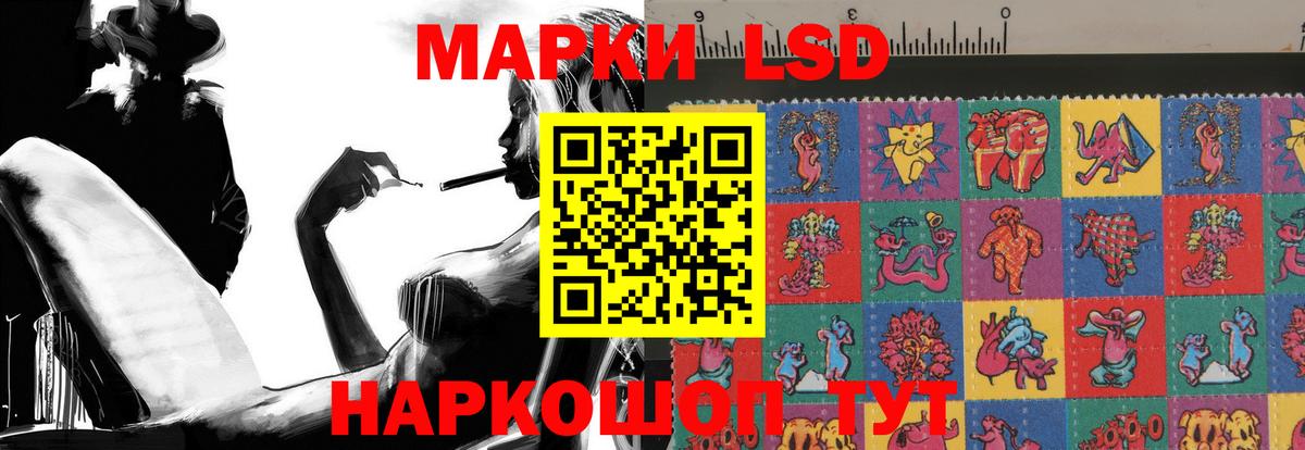 Лсд 25 экстази ecstasy  LSD-25 экстази ecstasy  Клин  Вход с VPN 