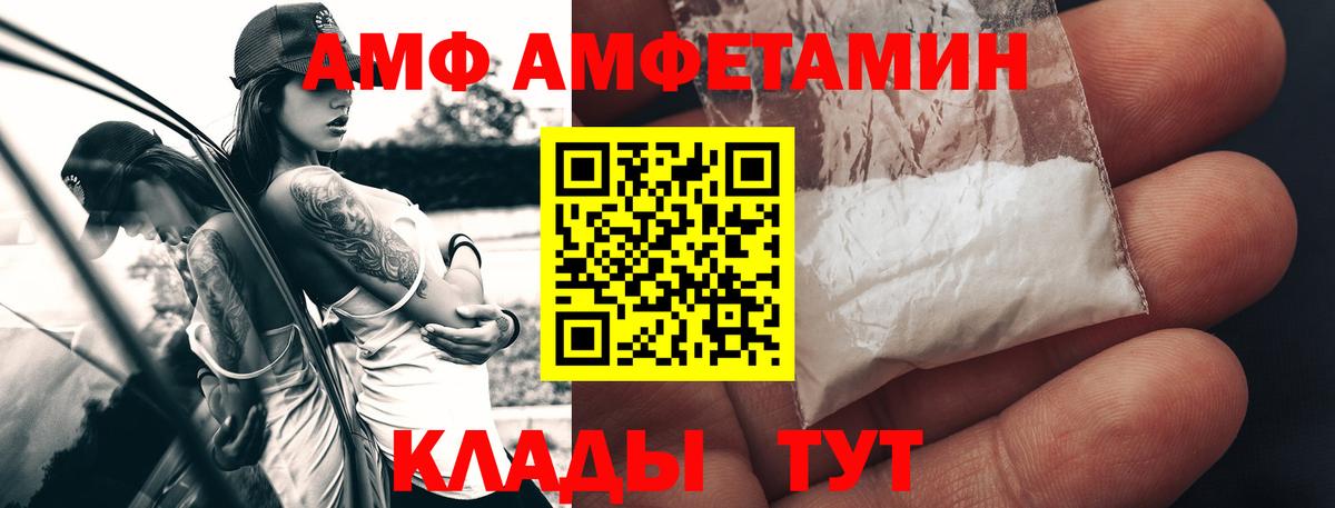 МЕТАМФЕТАМИН Methamphetamine  МЕТАМФЕТАМИН Methamphetamine  Вход с VPN  Клин 