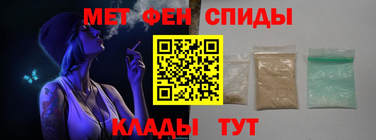 Первитин Декстрометамфетамин 99.9% Клин