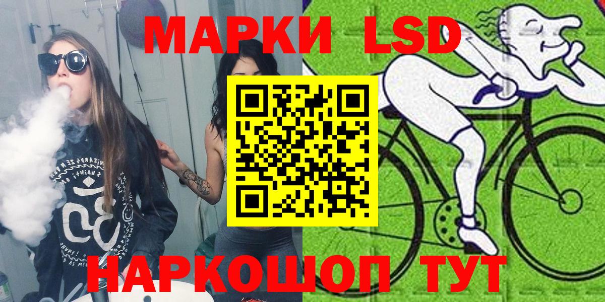 Марки 25I-NBOMe 1,5мг  Вход с VPN  Клин  Марки 25I-NBOMe 1,5мг 
